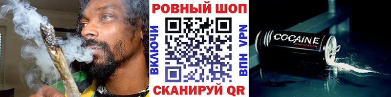 Магазин наркотиков Терек Марихуана Cocaine Гашиш Alpha-PVP Амфетамин Меф мяу мяу