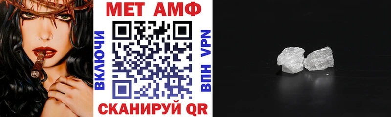 ОМГ ОМГ рабочий сайт  Терек  АМФЕТАМИН 97% 
