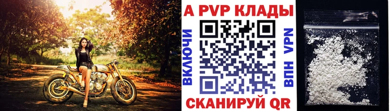 blacksprut tor  Терек  Alpha PVP Crystall  хочу  