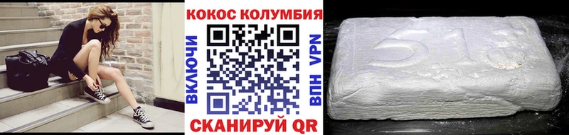 Cocaine 98%  MEGA ТОР  Терек 