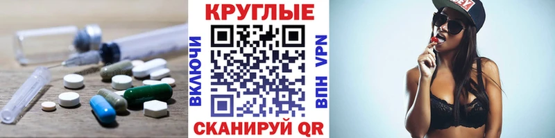 магазин  наркотиков  Терек  Экстази XTC 