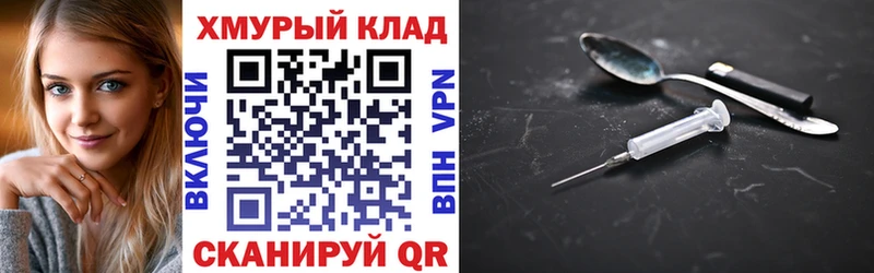 ГЕРОИН белый  Терек 