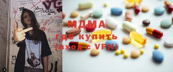 синтетический гашиш Сатка