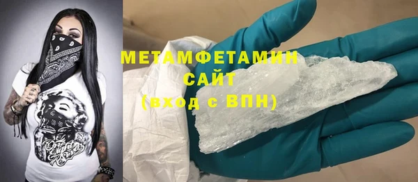 кокс Сафоново