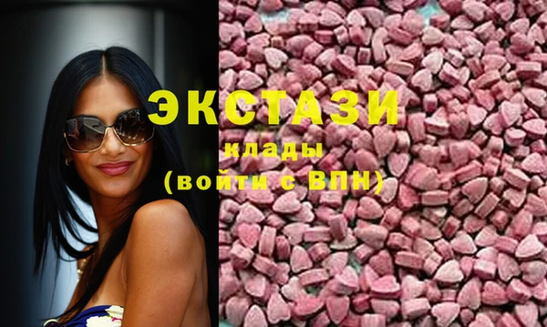 синтетический гашиш Сатка