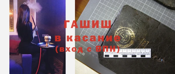синтетический гашиш Сатка