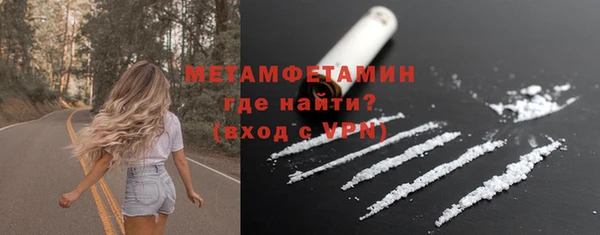 кокс Сафоново
