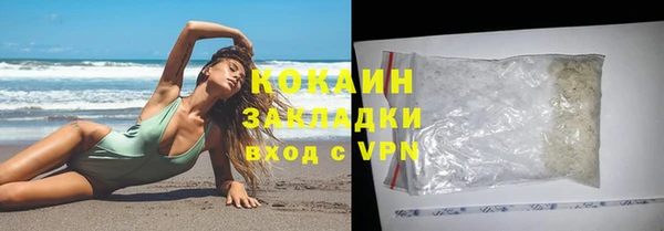 кокс Сафоново