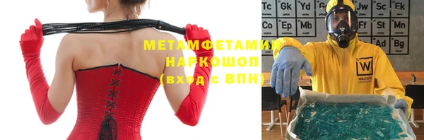 кокс Сафоново
