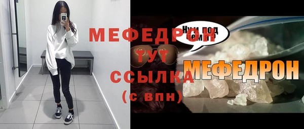 прущие грибы Саяногорск