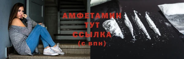 кокс Сафоново