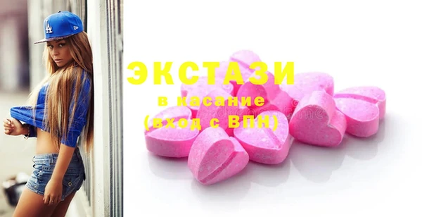 синтетический гашиш Сатка