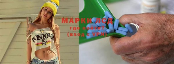 синтетический гашиш Сатка