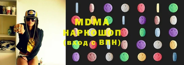 синтетический гашиш Сатка