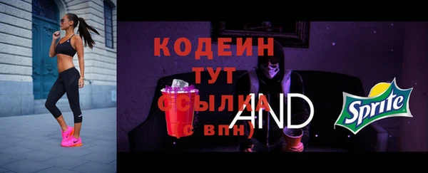 синтетический гашиш Сатка