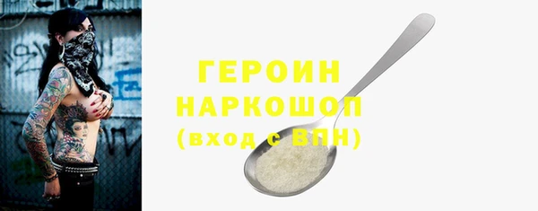 прущие грибы Саяногорск
