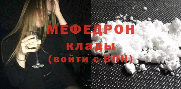 прущие грибы Саяногорск