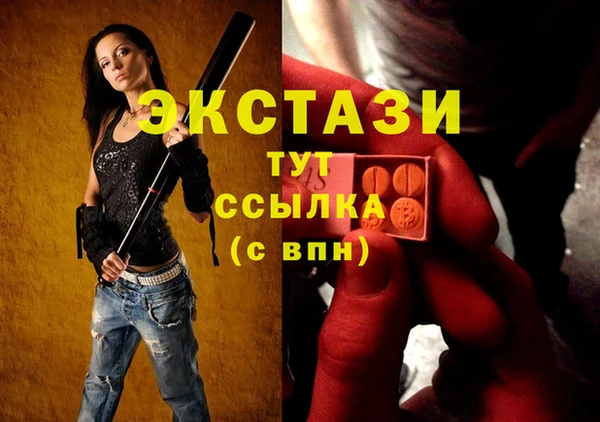 прущие грибы Саяногорск