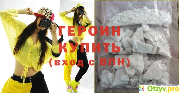 синтетический гашиш Сатка