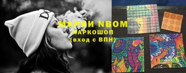 кокс Сафоново