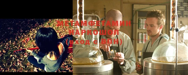 кокс Сафоново