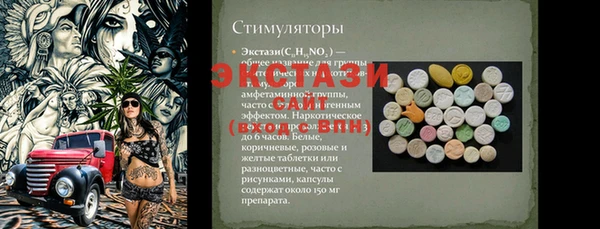 синтетический гашиш Сатка