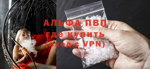 синтетический гашиш Сатка