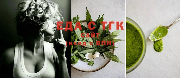 синтетический гашиш Сатка