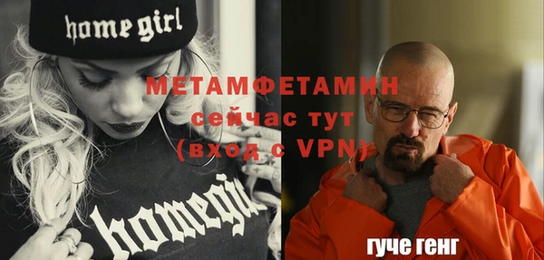 кокс Сафоново