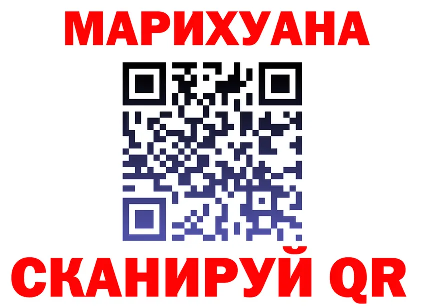 ГАШ Premium tor shop mega Терек