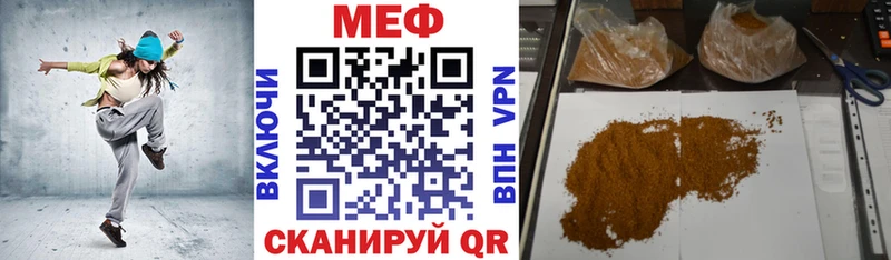 Меф 4 MMC  Терек 