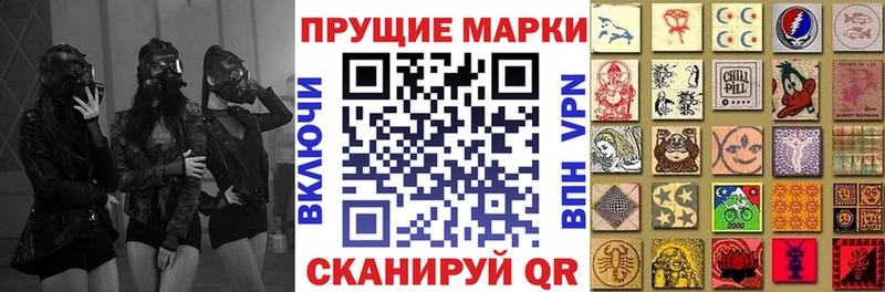 Марки NBOMe 1,5мг  kraken рабочий сайт  Терек 
