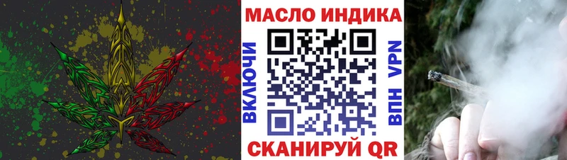 купить  сайты  даркнет наркотические препараты  Дистиллят ТГК вейп с тгк  Терек 