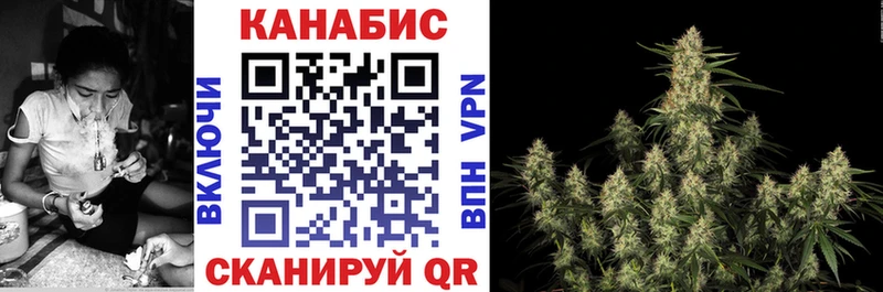 что такое   Терек  Каннабис марихуана 